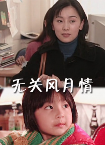 四大家族之龙虎兄弟完整版