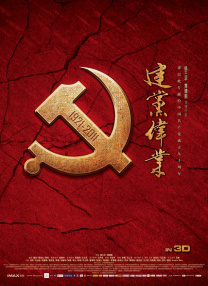 极品女神魔鬼大长腿啪啪