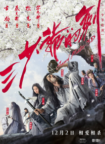 综合久久一区二区三区