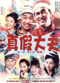 身体超赞的情侣
