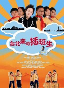 插鸡摸胸