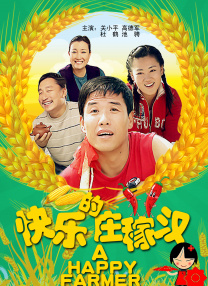 激情文学综合丁香