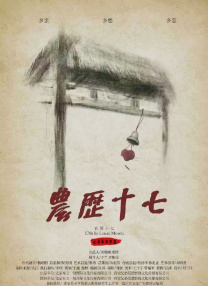 中文字幕亚洲乱码