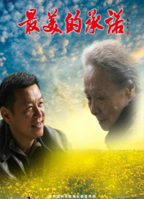 姨妈的诱惑2