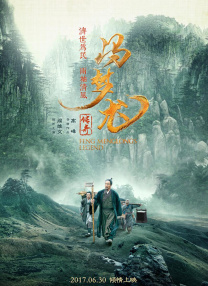 综合伊人