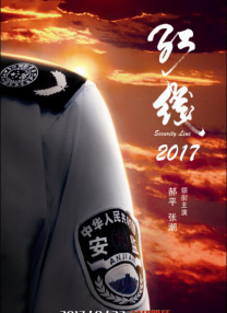 叶若兮