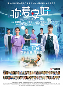 今夜在女子宿舍与你相遇