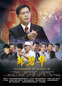 美女让男人捅