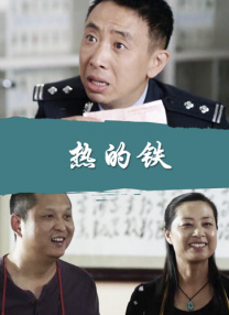 女子扒开尿口