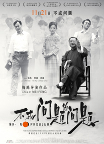 91午夜在线