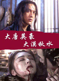 91精品成人福利在线播放