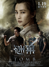 儿子的女朋友