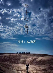 伊人天天操