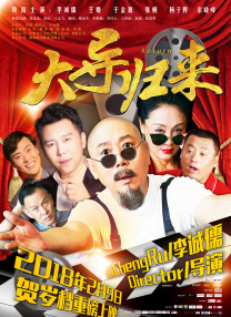 后妈的娇媚