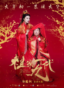 五月婷婷色