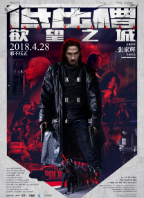 久久狠