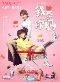 服部圭子在线