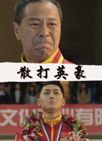 黄色的动漫
