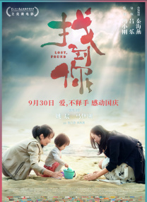 俺也操