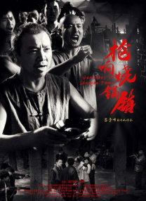敏感身体