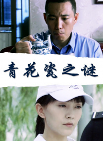 不雅辅导2-2020