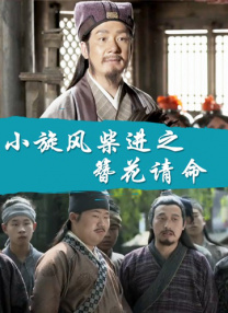 自由夫人