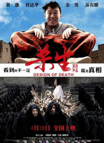 国产欧美日本在线观看