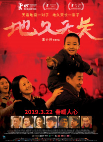 成人激情小视频