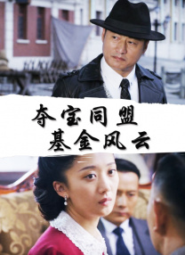 av女优波多野结衣