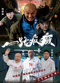 演播室的故事