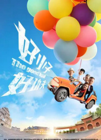 喜马拉雅音乐