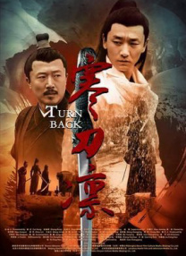 继母的教育