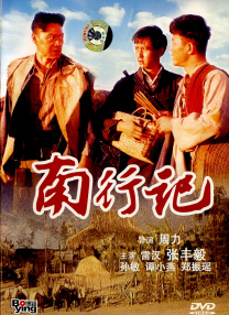 97日日