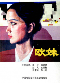 久久蝌蚪