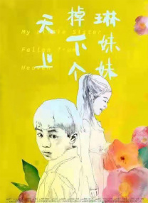 丰满少妇一区二区三区专区