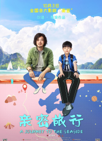 日韩电影伦理