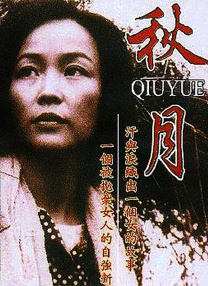 挺进麻麻雪白丝袜大腿呻吟