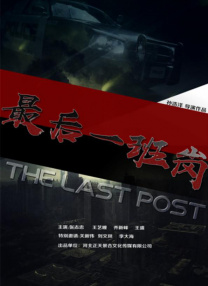 四虎永久