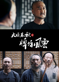 一级特一级特色生活片