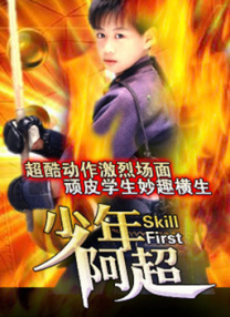 一元机场·com官网