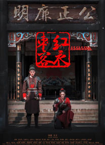 色花影院