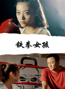 超级奶爸电影高清免费观看