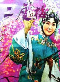 色即是空2