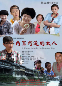 性娱乐节目