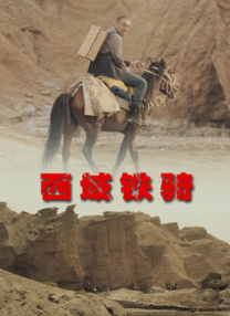 丈夫的不伦