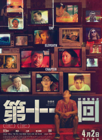 99国产在线观看
