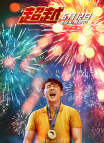 欧洲二三区