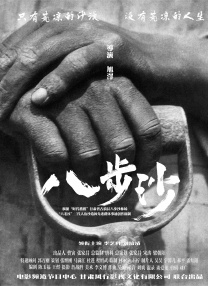 老色鬼a∨在线视频在线观看