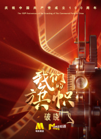 伊人久久五月天