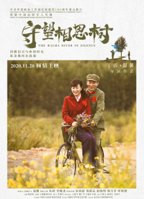 好兄弟6免费完整电影观看高清
